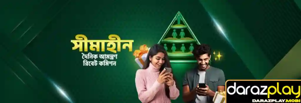 DARAZPLAY Promotions